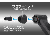 HYT-4LSN