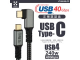 JTU4L240-CC