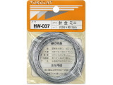 HW-037