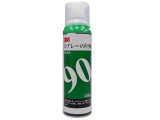 S/N90-JP