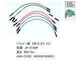 JP-015MF