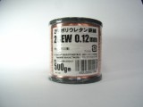 2UEW 0.12 500g