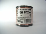 2UEW 0.12 500g