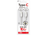 CCJ-ETC1M