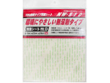 NW-510 225×250×0.15