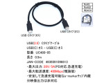 UC480-05