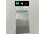 AZ551