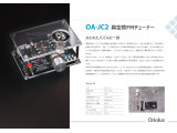 OA-JC2