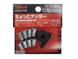 HNC05R