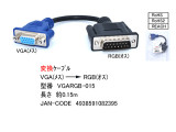 VGARGB-015