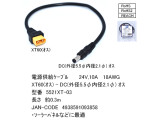 5521XT-03