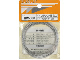 HW-053