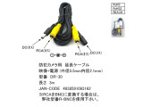 DR-30