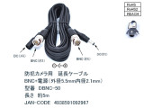 DBNC-50