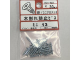 BO-601