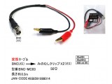 BNC-MC03