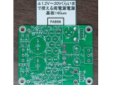 PAB-06
