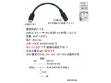 4017-UC015