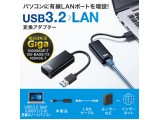 USB-CVLAN1BKN