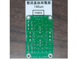 PAB-03