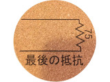 C-19