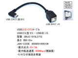 2BUC-015LOTG