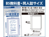 CONC-BC63