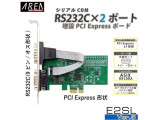 SD-PE99-2SL3