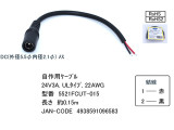 5521FCUT-05