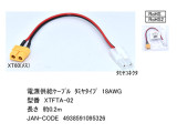XTFTA-02