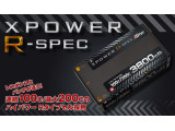 XPR3800S-B