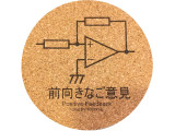 C-03