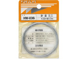 HW-036