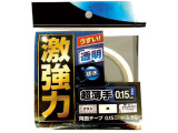WKG-012
