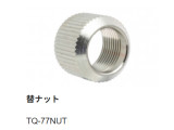 TQ-77NUT