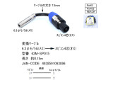 63M-SP015