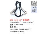 63SS-05AA