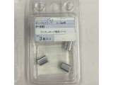 P-992