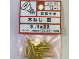 BO-155