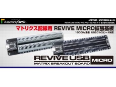 ビットトレードワン ADRVBRBN REVIVE USB MICRO マトリクス ビットトレードワン ADRVBRBN REVIVE USB MICRO マトリクス