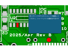 クレナパーツ及び基板 クレナパーツ及び基板 ZX-UNO専用プリント基板 : オレンジピコ