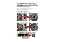 三和電子 XTP-M3L1-A ジャンプ暴発対策スイッチ付プリント基板 Aタイプ