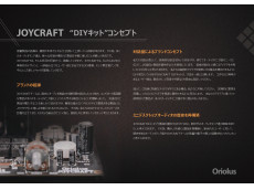 Oriolus OA-JC2 JOYCRAFT 真空管FMチューナー 12AU7真空管搭載 Oriolus OA-JC2 JOYCRAFT 真空管FMチューナー 12AU7真空管搭載