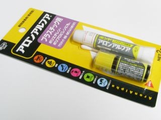 コニシ #32114 ボンド 瞬間接着剤(専用型) アロンアルファ プラスチック用