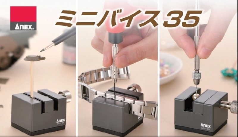 ANEX APV-35 ミニバイス35