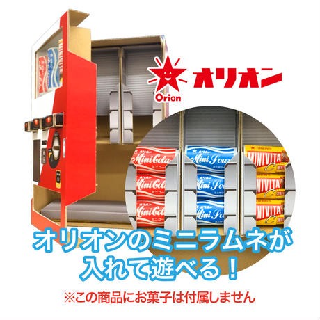 ライブエンタープライズ Zh Zuk 11 中身が見える 自動販売機の仕組みキット 工作 学びキット ライブエンタープライズ Zh Zuk 11 中身が見える 自動販売機の仕組みキット 工作 学びキット