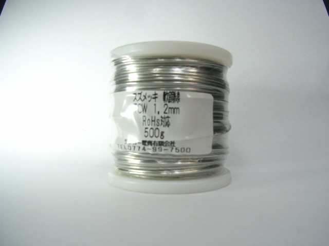 717円 品質が スズメッキ軟銅線 TCW 0.4mm 500g