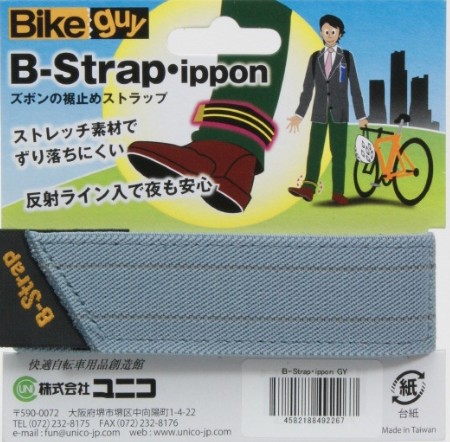 UNICO 3032 BikeguyB-ストラップippon GY
