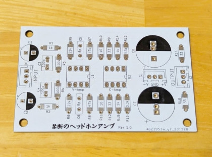 TakazineZone -new_western_elec- 禁断のヘッドホンアンプ 禁断