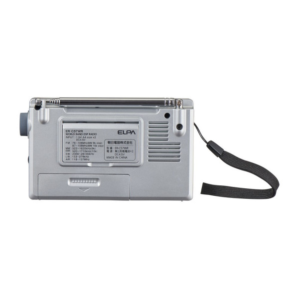 ELPA ER-C57WR ワールドラジオ Amazon.co.jp: エルパ (ELPA) ワールドラジオ 携帯ラジオ 125V